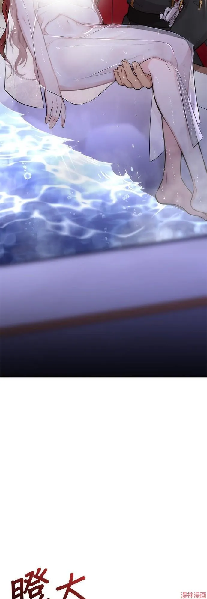 第64话 第62页