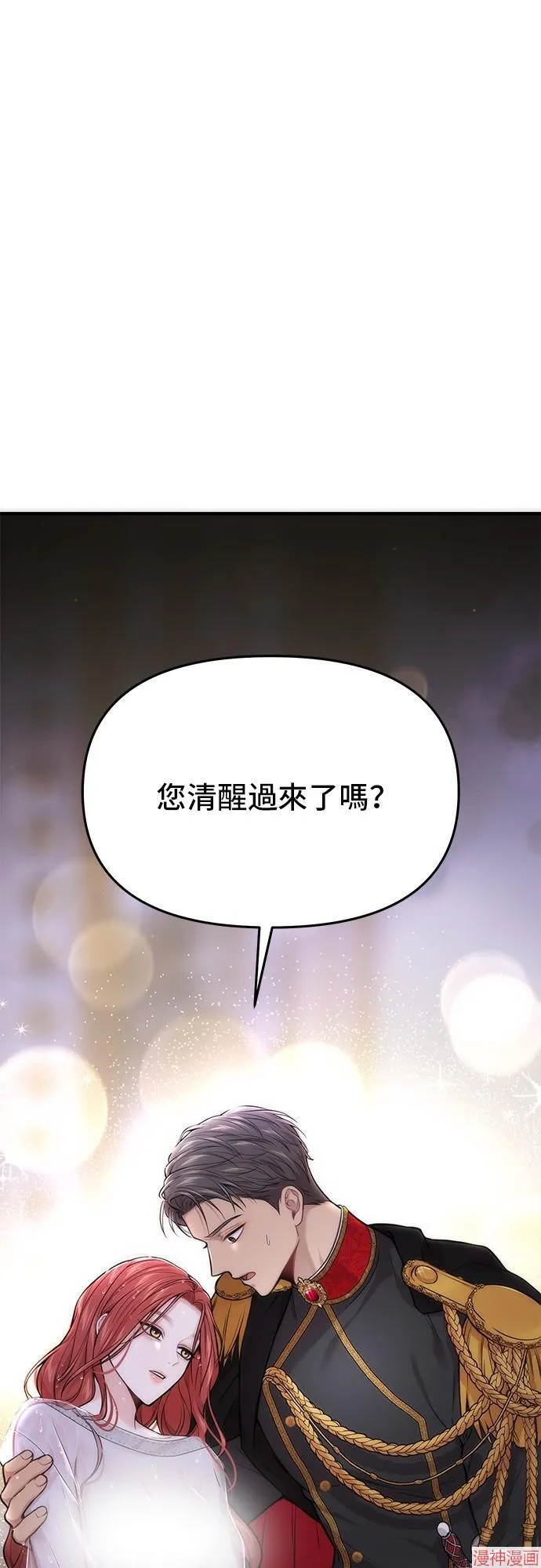 第65话 第1页
