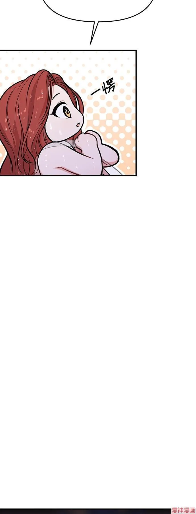 第65话 第17页
