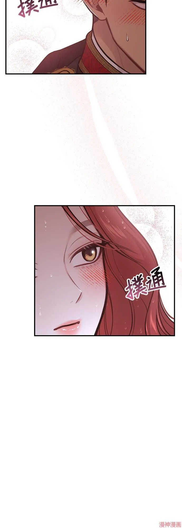 第65话 第24页