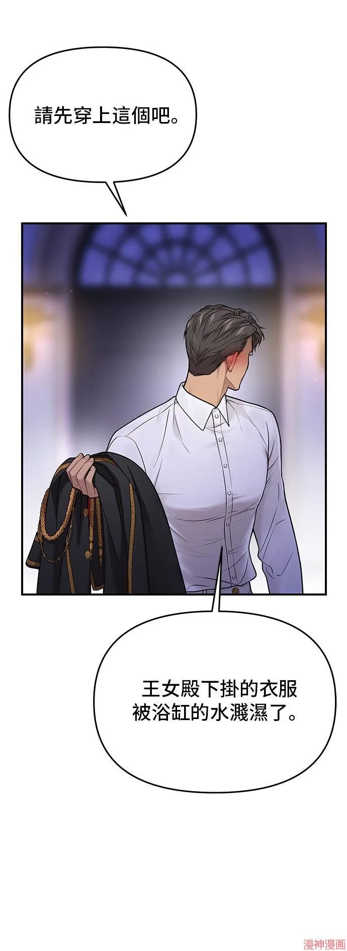 第65话 第27页