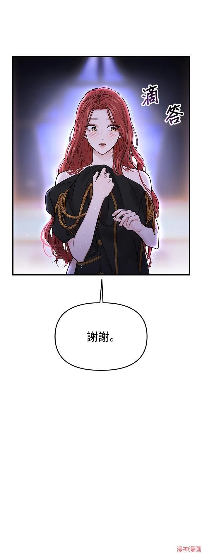 第65话 第28页