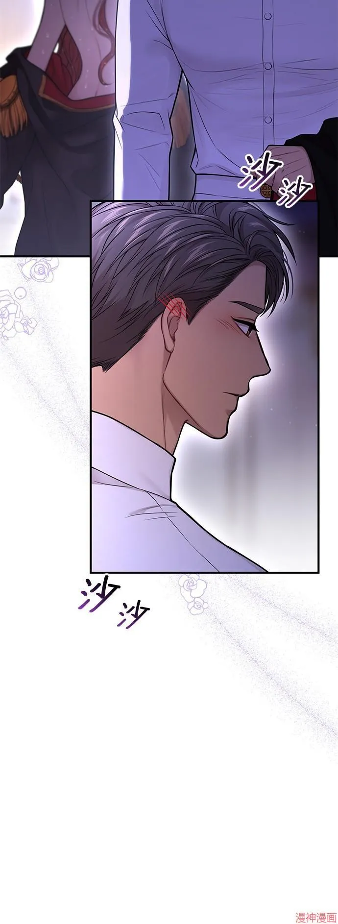 第65话 第30页