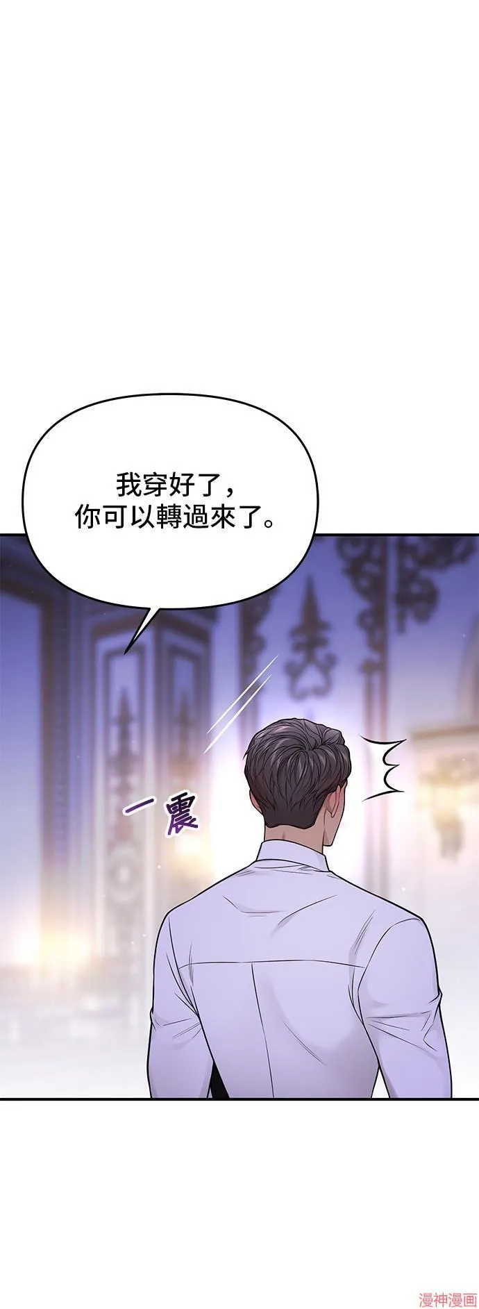 第65话 第31页