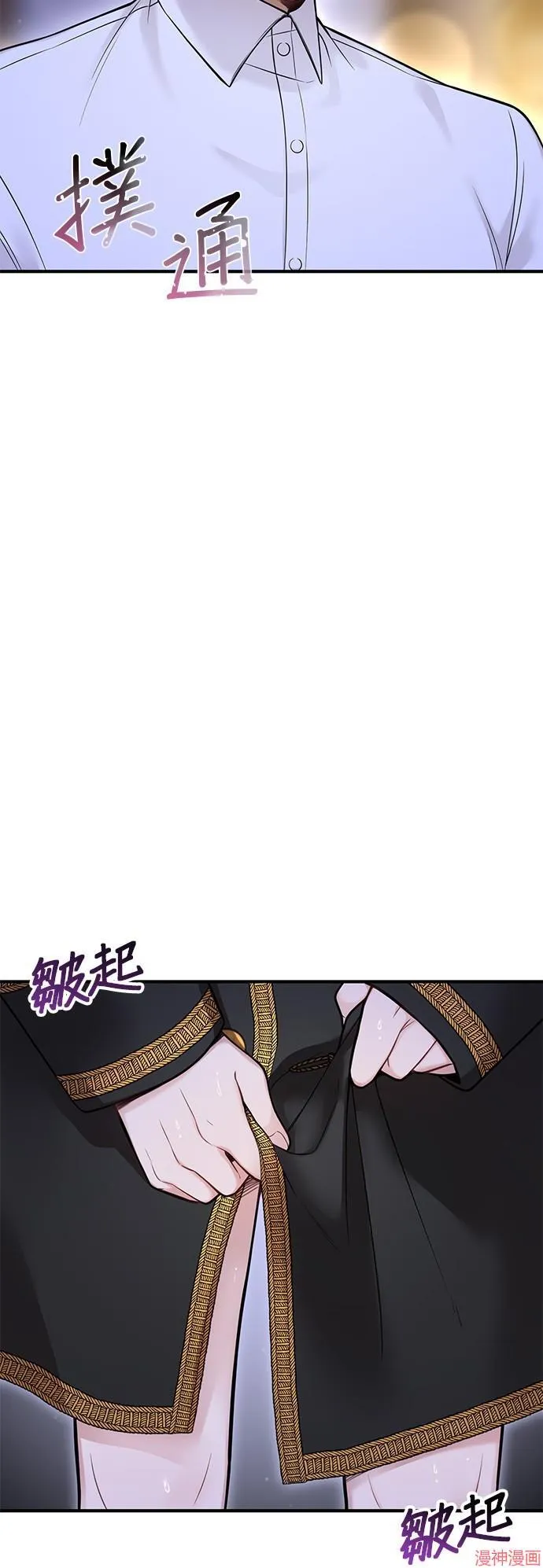 第65话 第35页