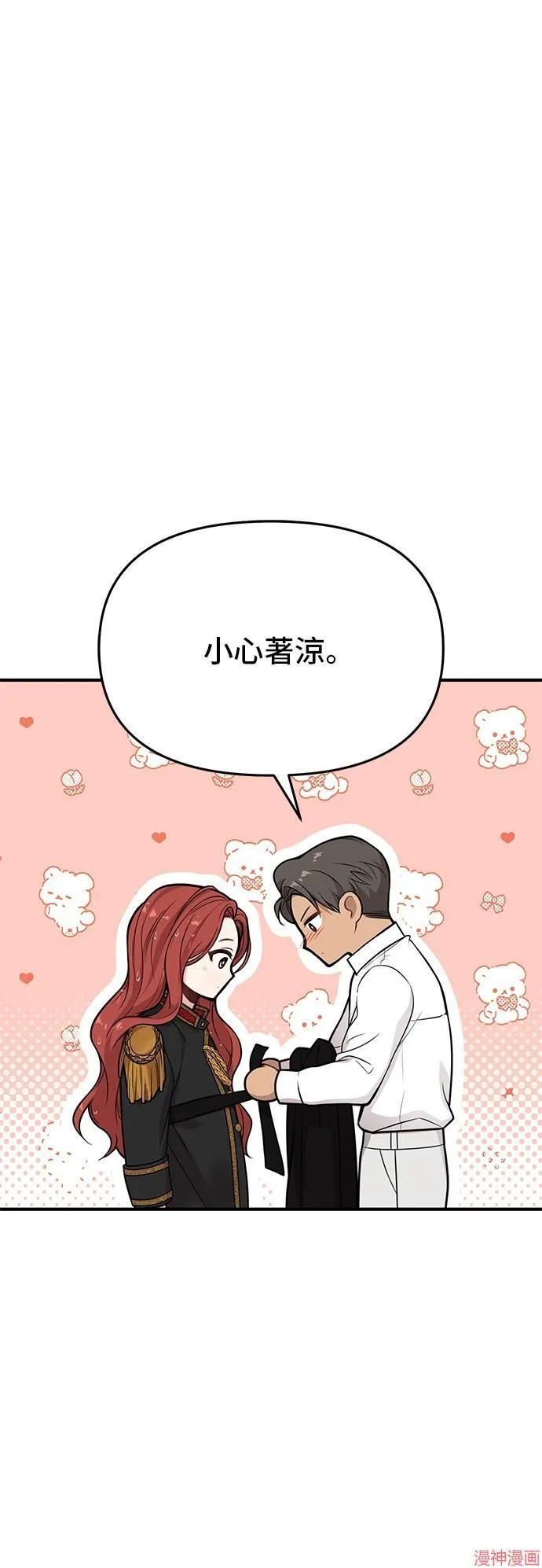 第65话 第36页