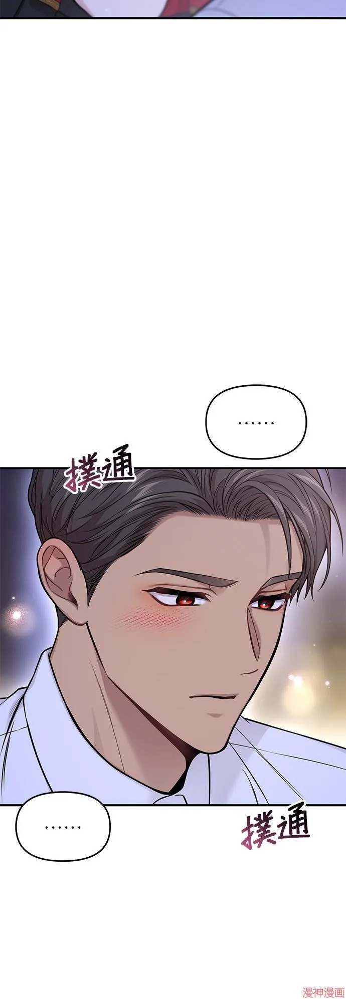 第65话 第38页