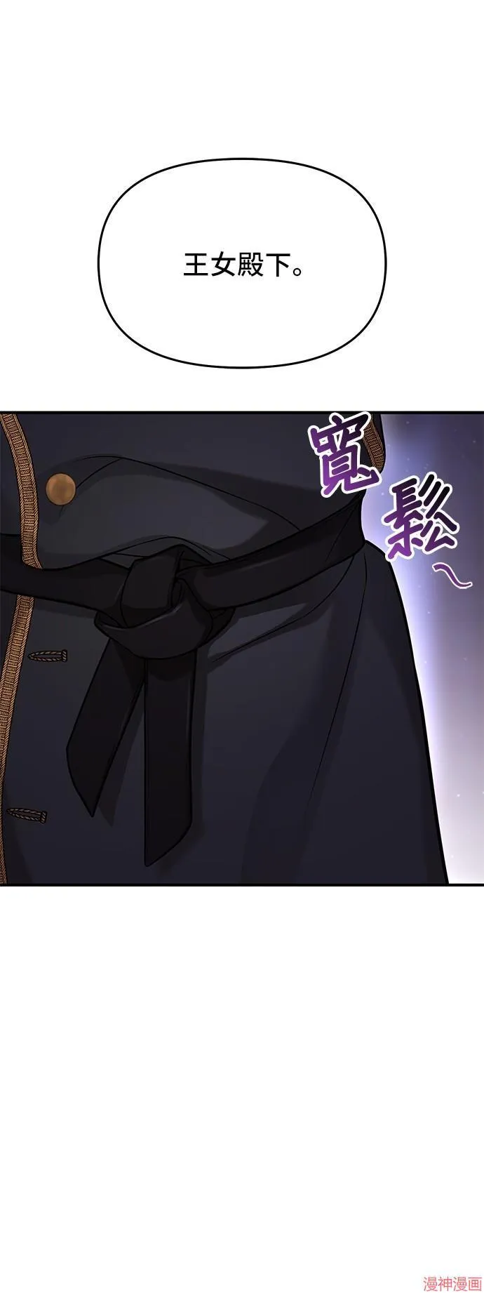 第65话 第39页