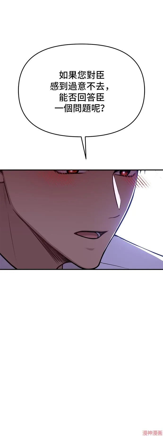 第65话 第40页