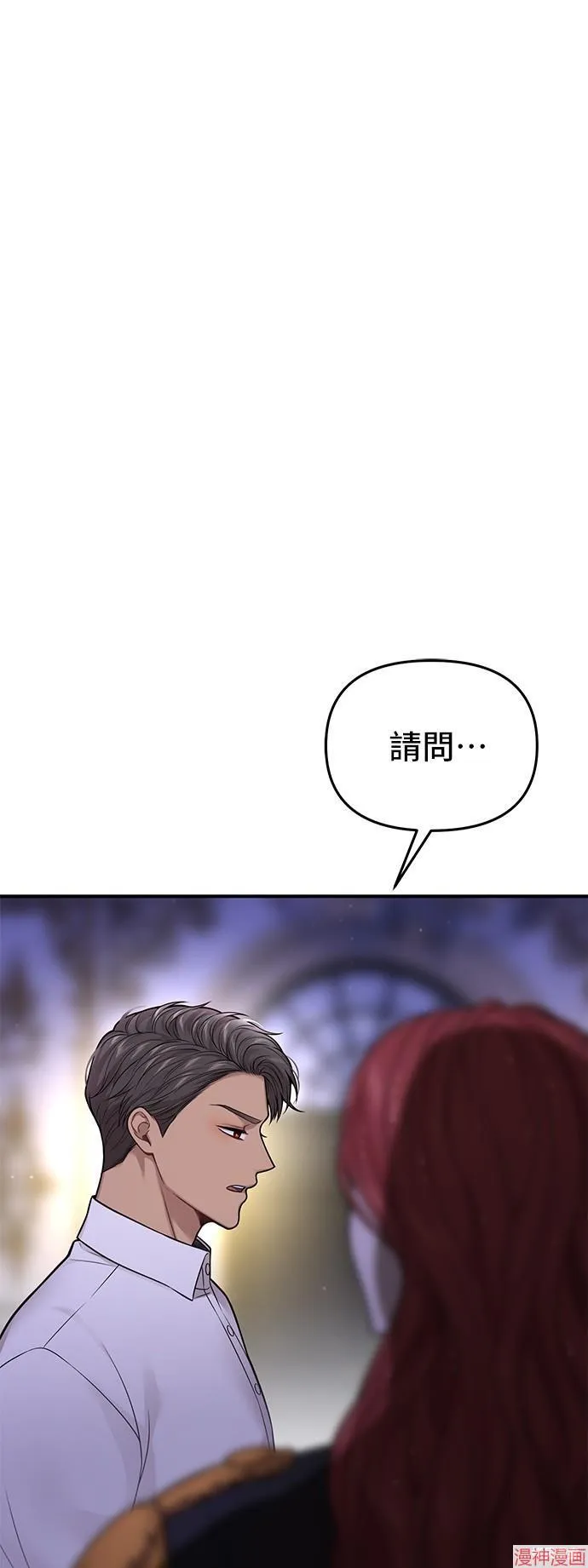 第65话 第42页