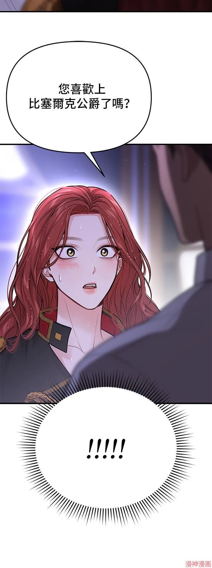 第65话 第43页