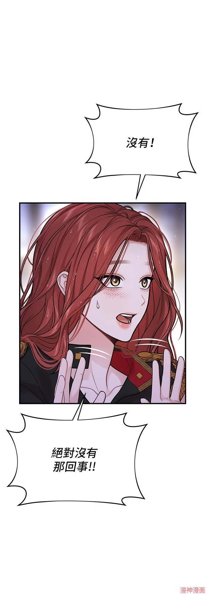 第65话 第44页