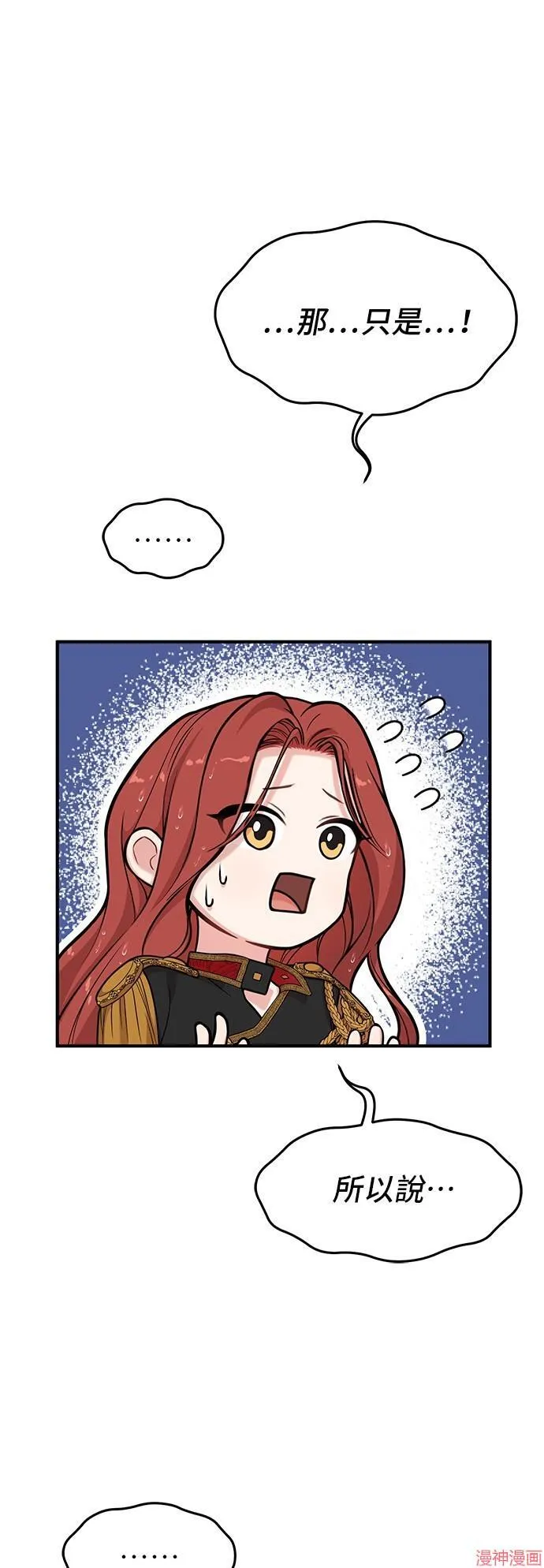 第65话 第45页