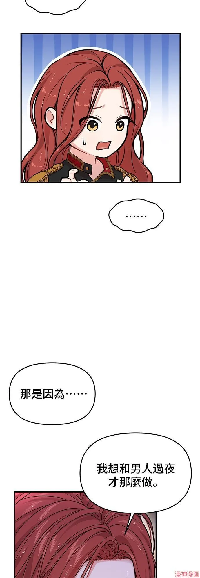 第65话 第46页