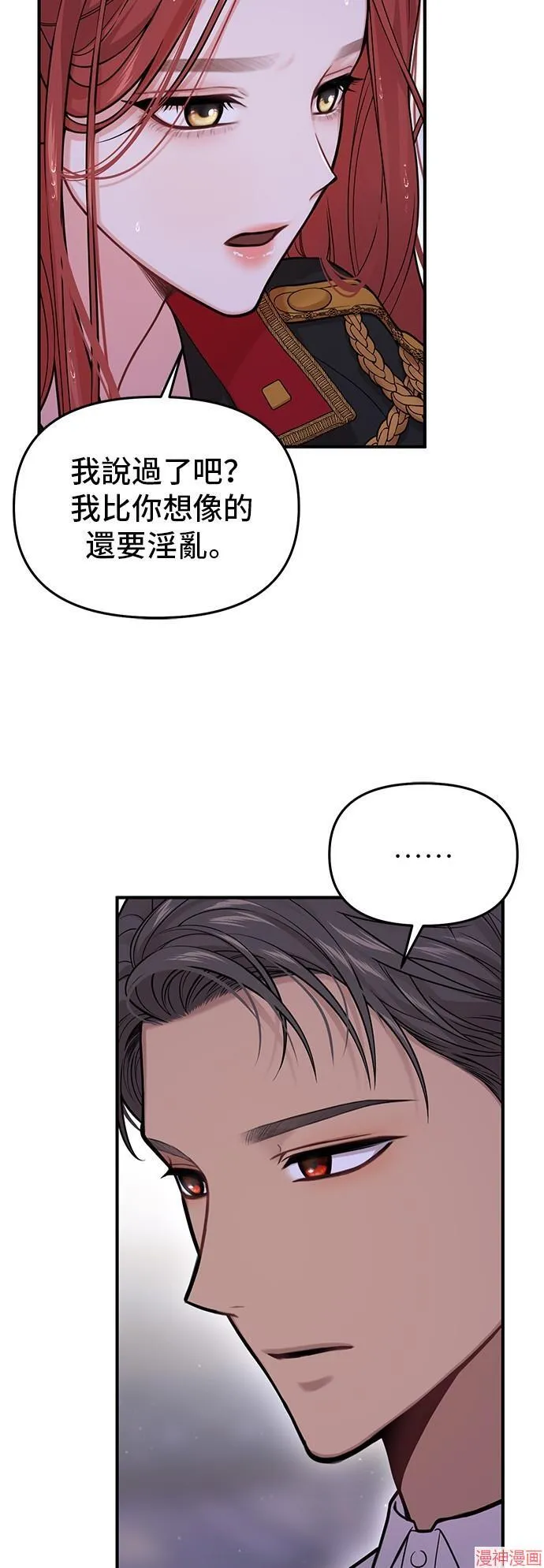 第65话 第47页