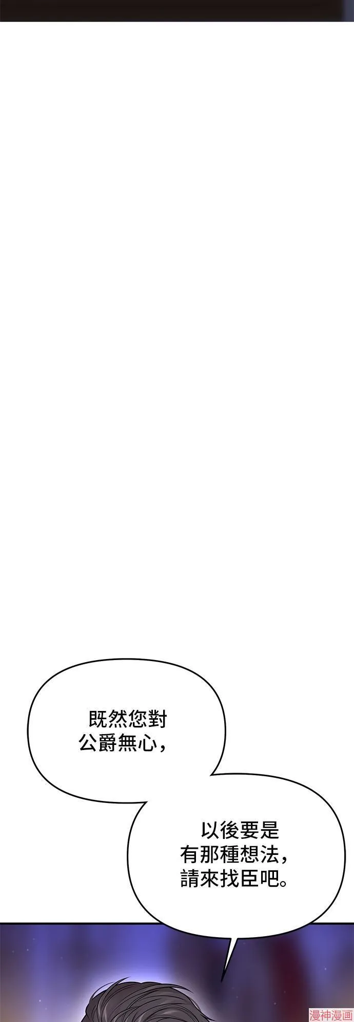 第65话 第49页