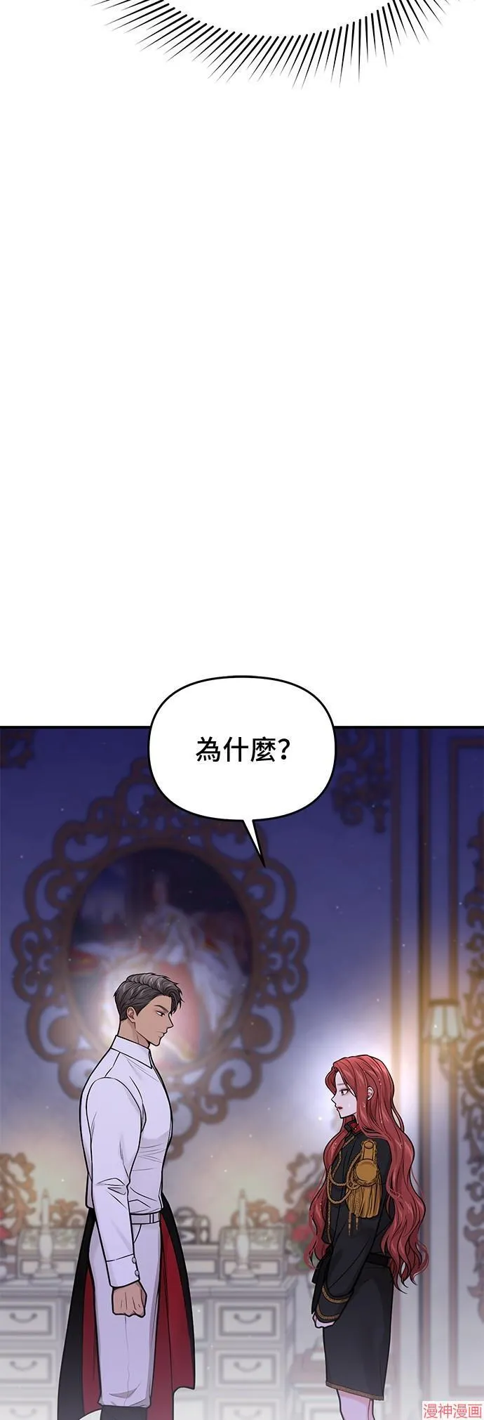 第65话 第52页