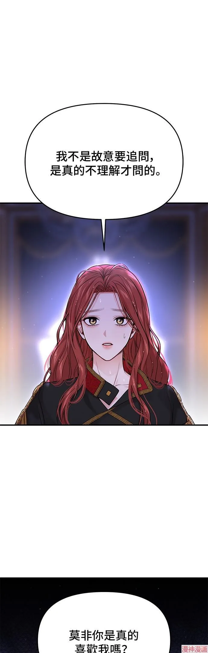 第65话 第57页