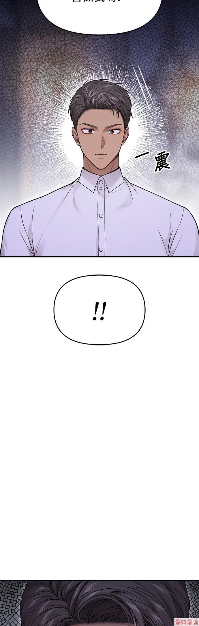 第65话 第58页