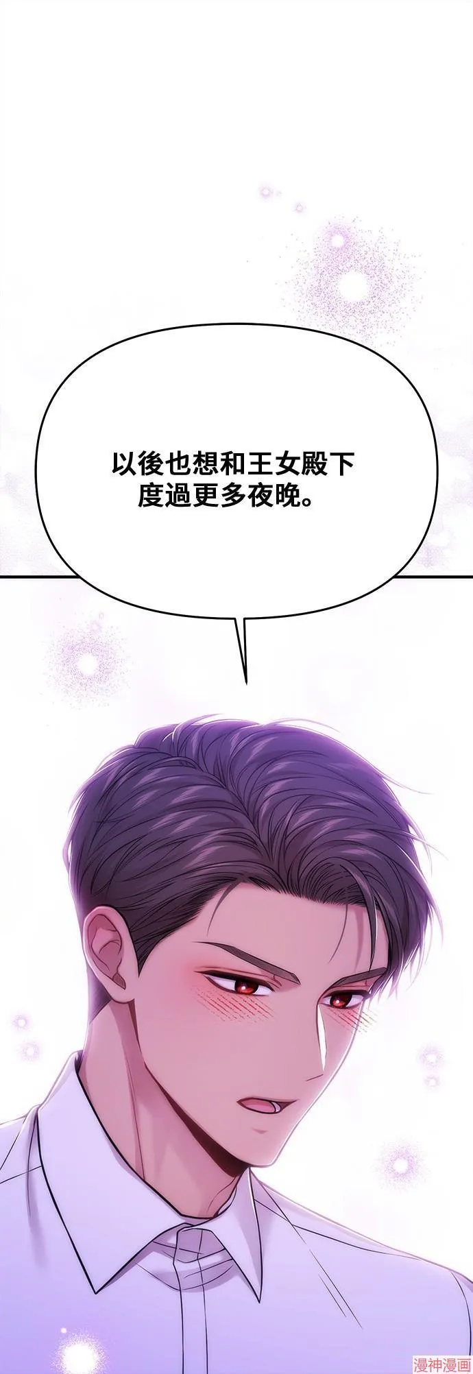 第65话 第63页