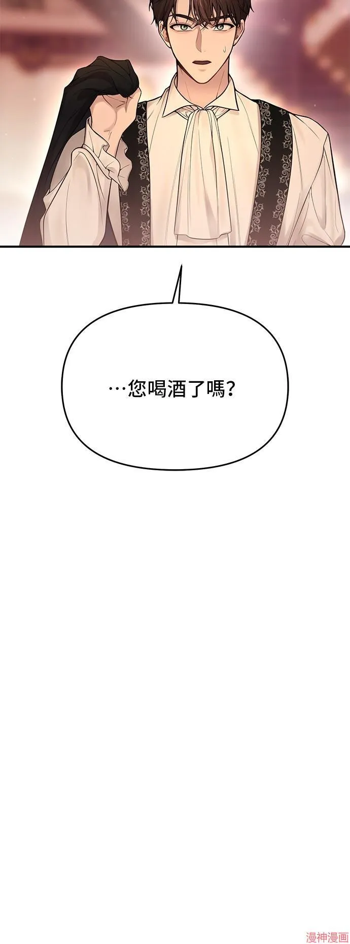 第66话 第5页