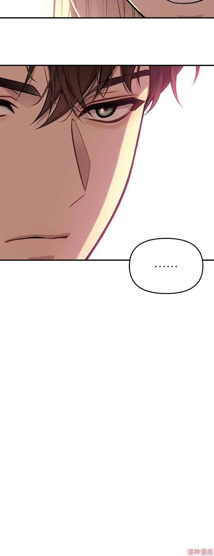第66话 第26页