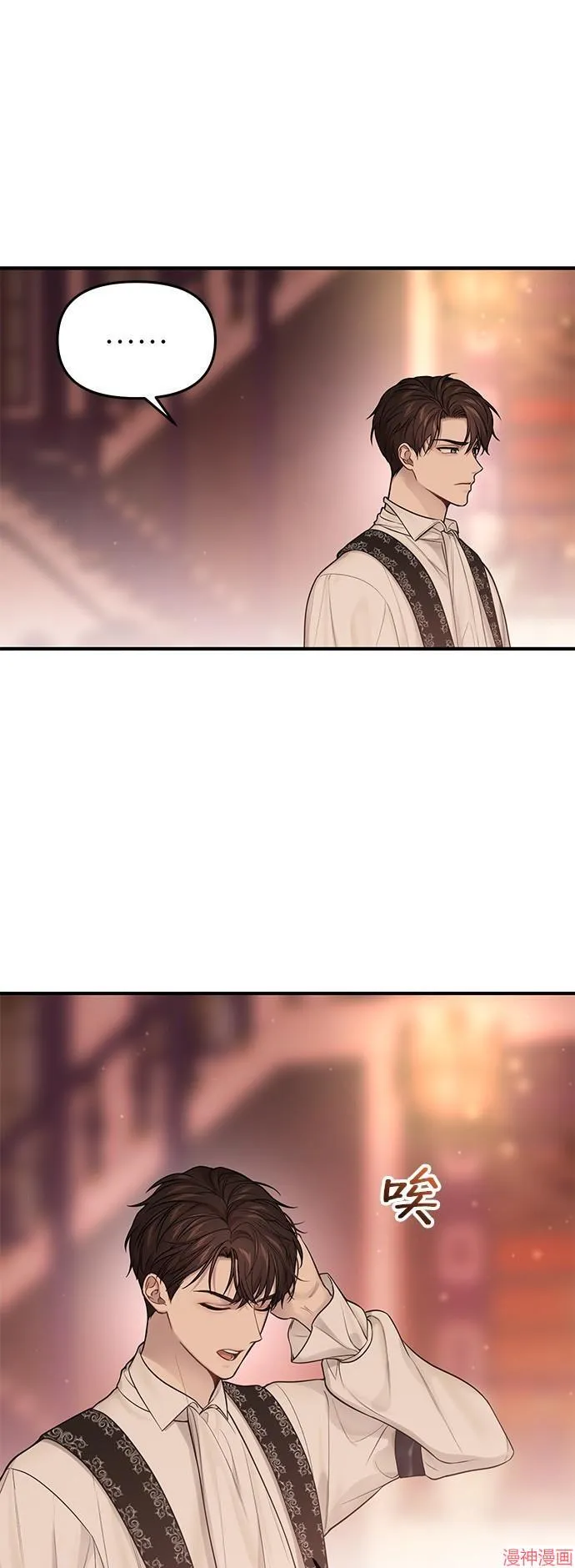 第66话 第30页