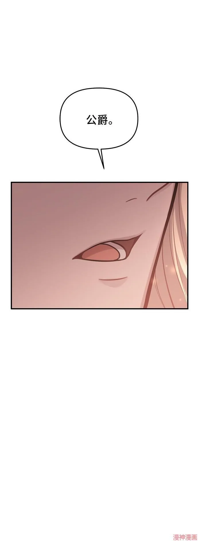 第66话 第35页