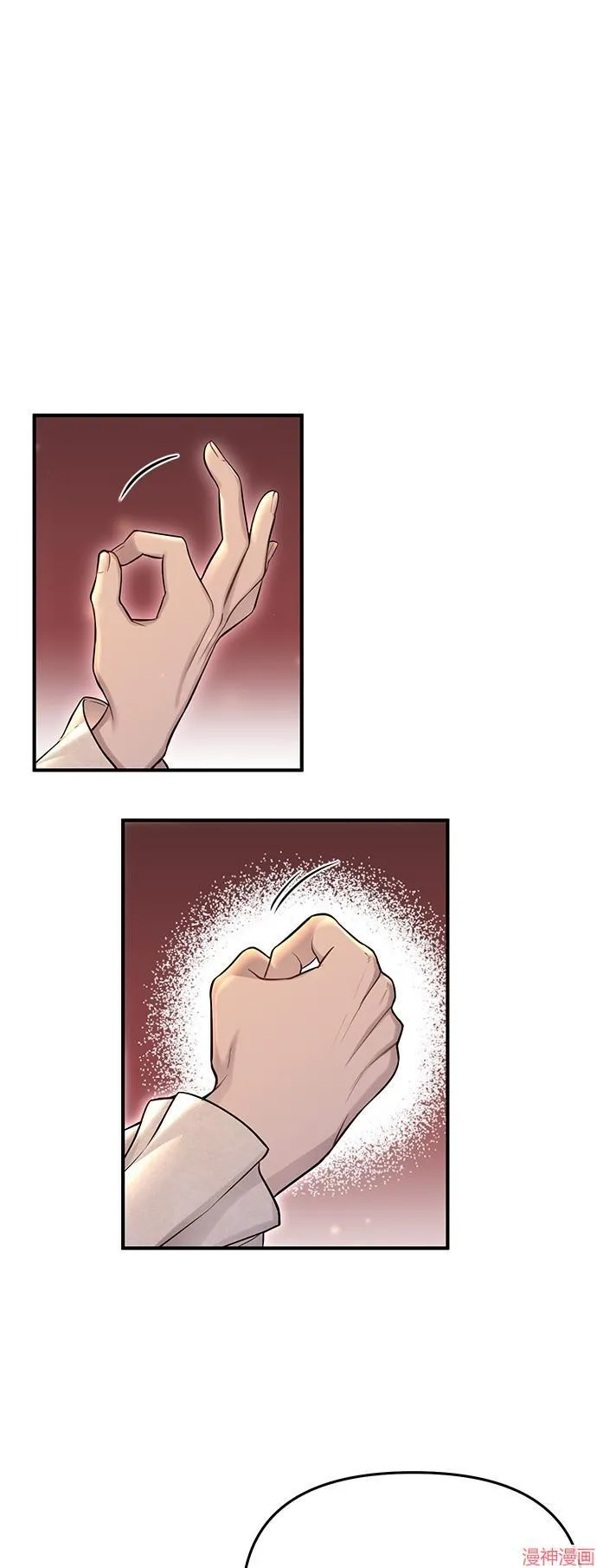 第66话 第39页