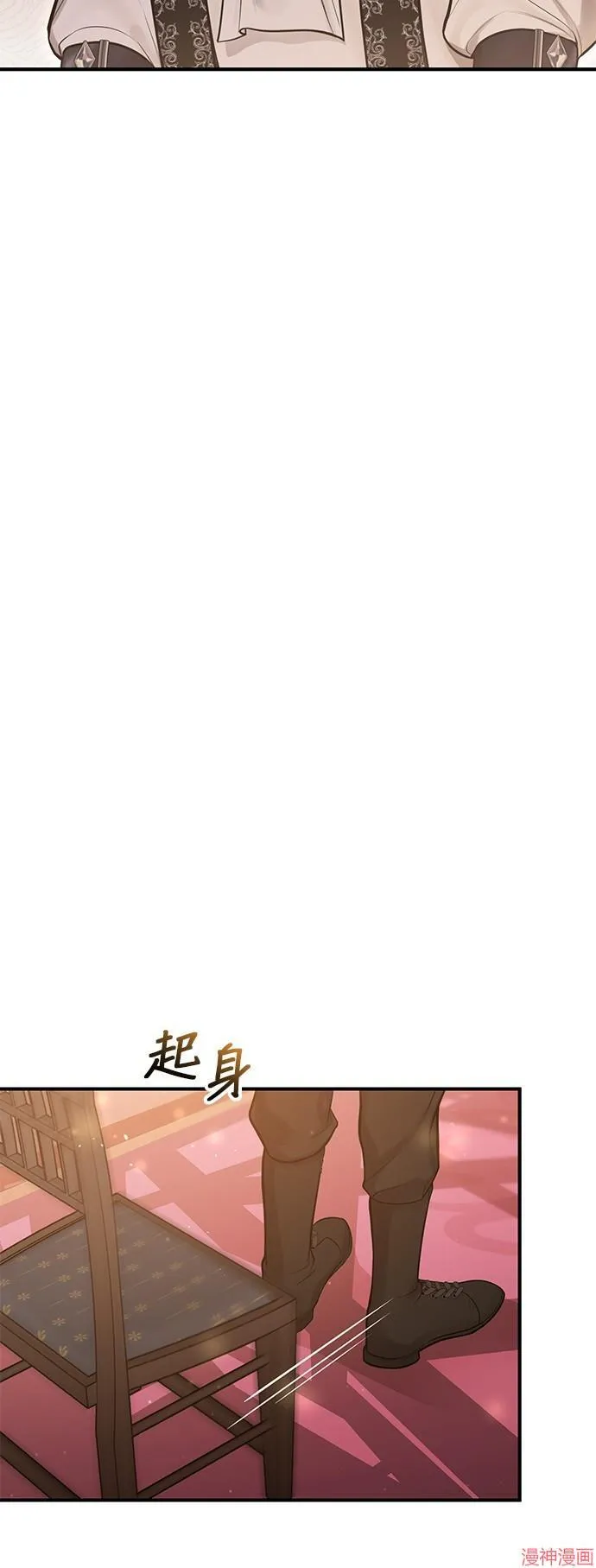 第66话 第49页
