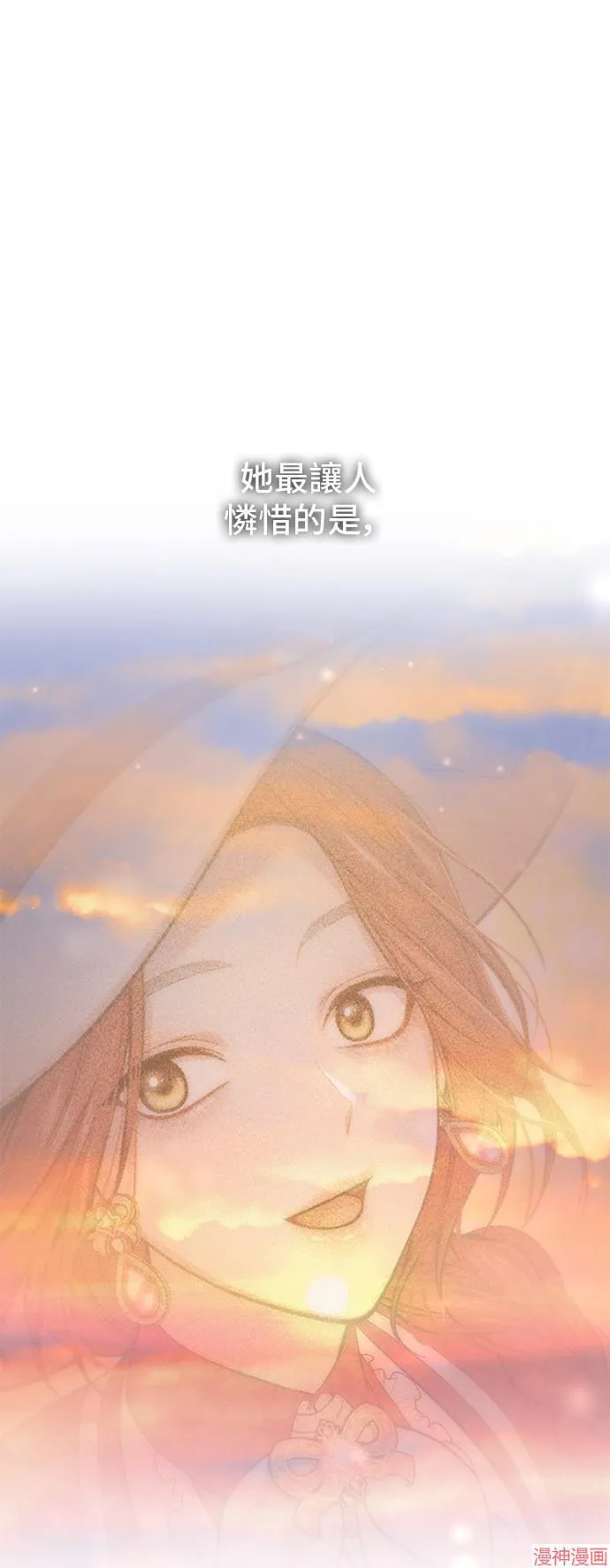 第66话 第51页