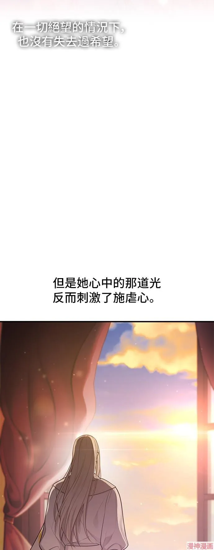 第66话 第52页