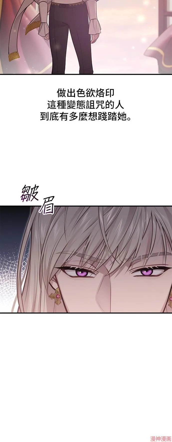第66话 第53页