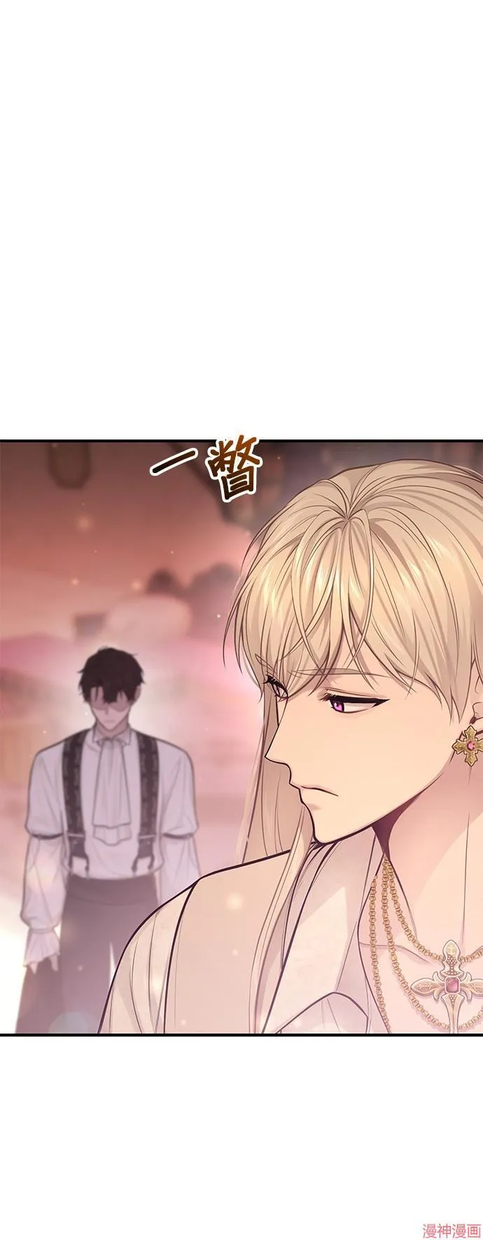 第66话 第58页