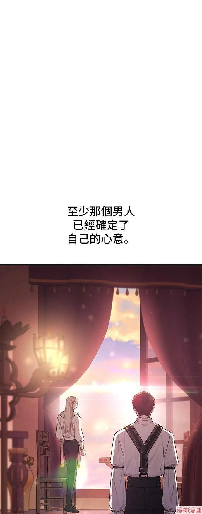 第66话 第60页