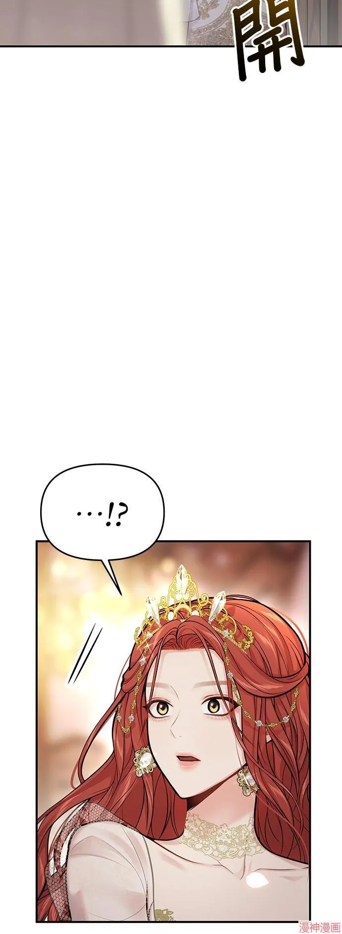 第66话 第74页