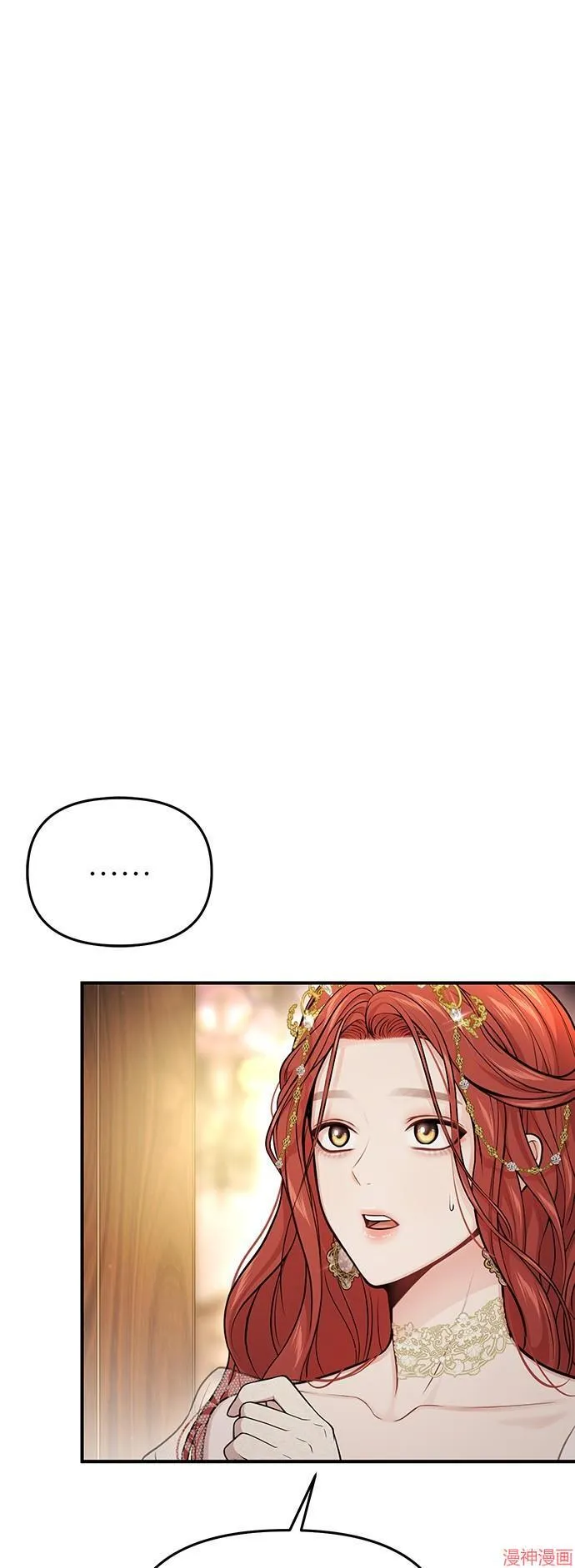 第66话 第78页