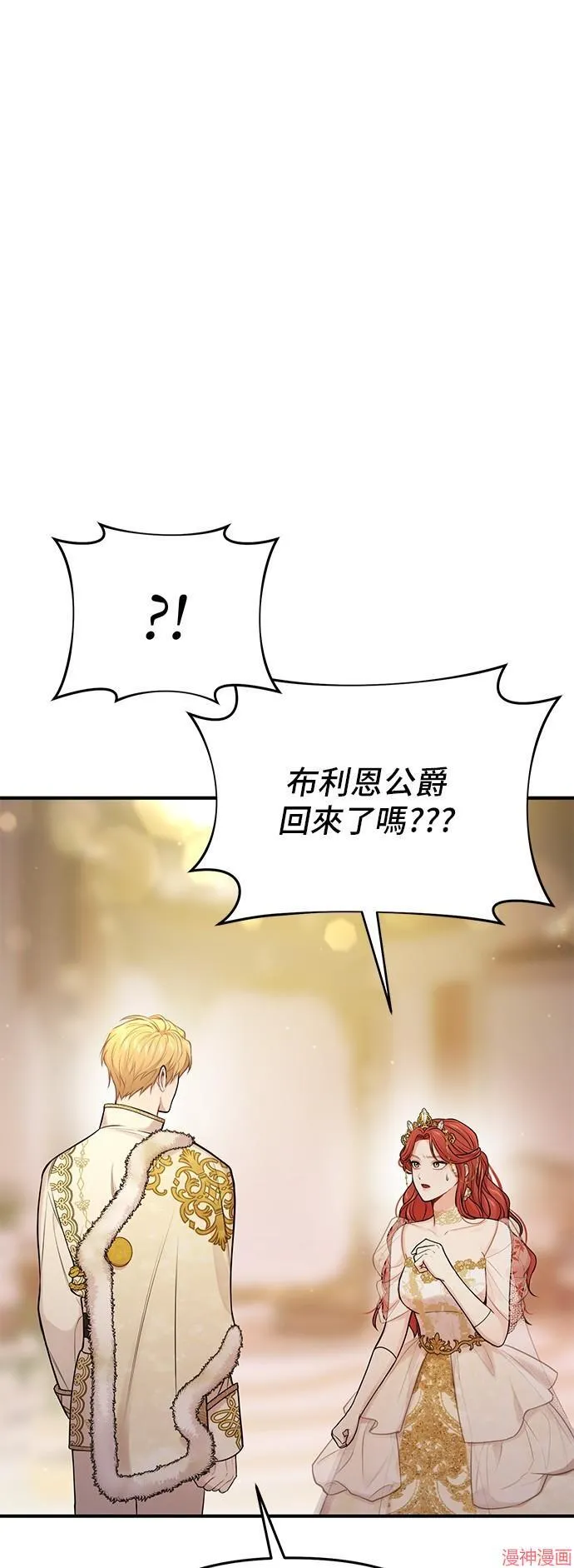 第66话 第82页