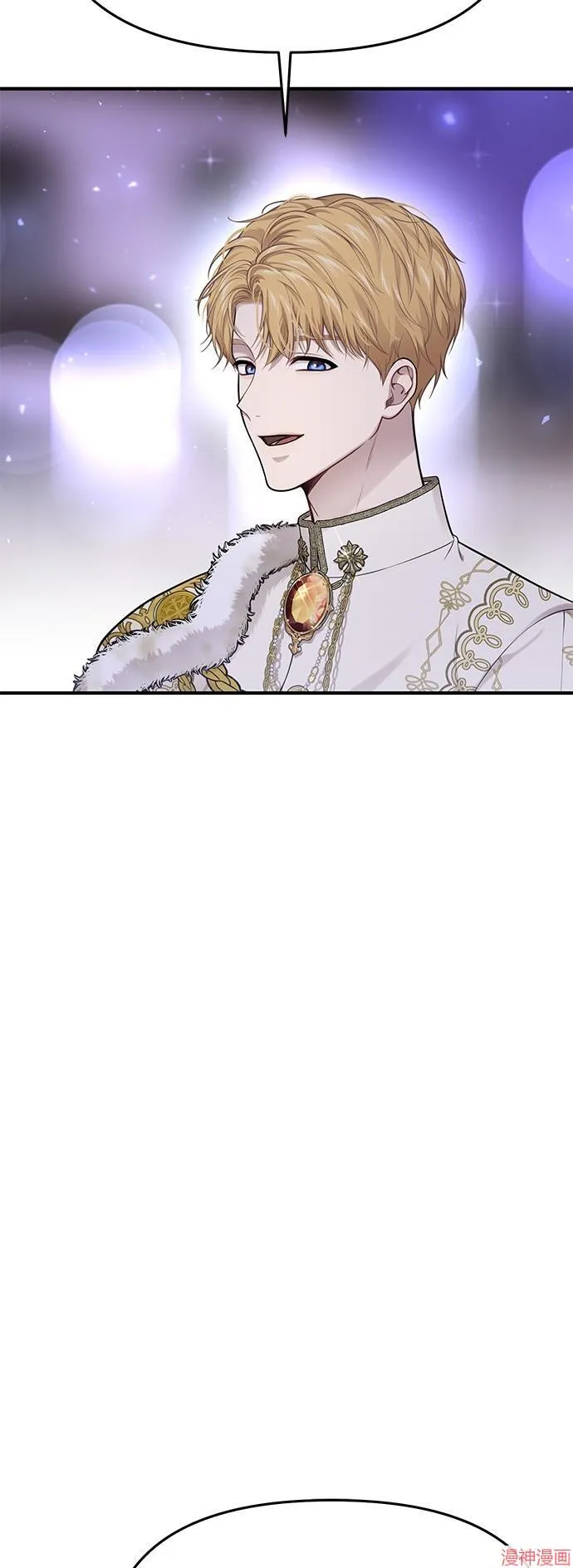 第67话 第12页