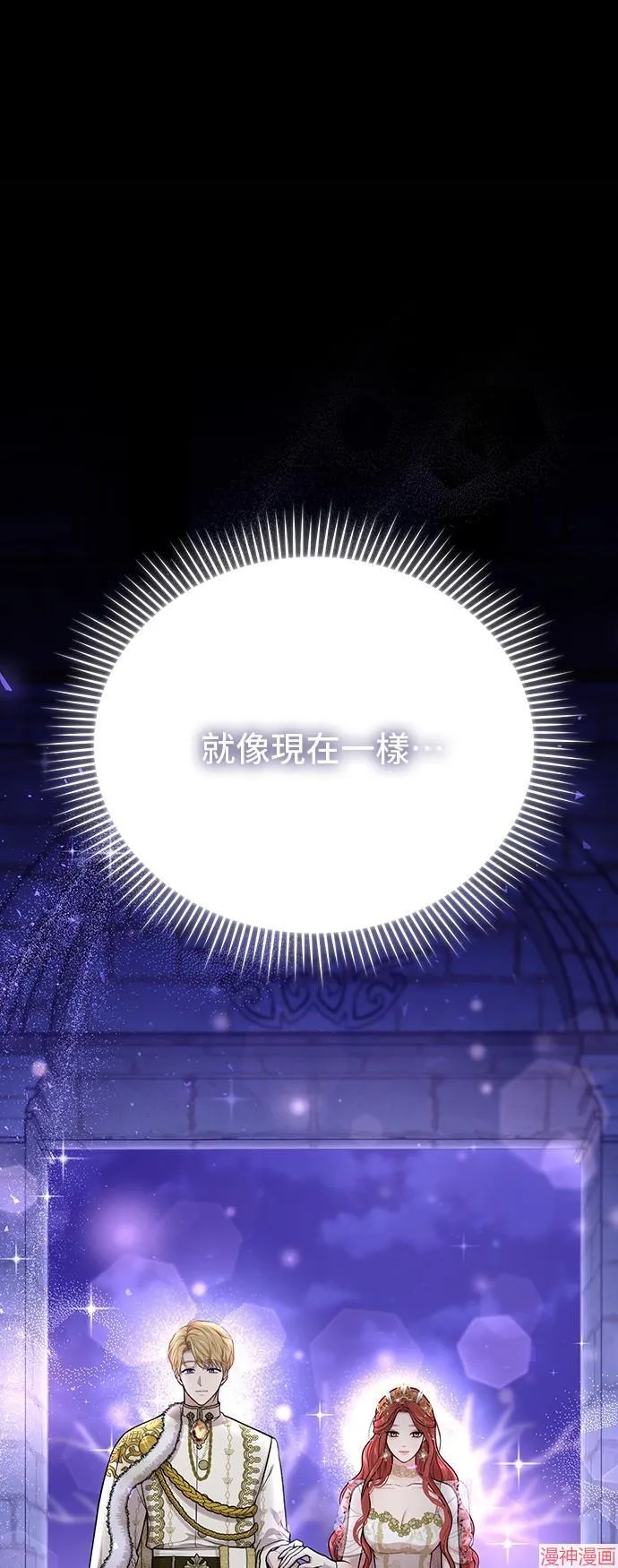 第67话 第22页