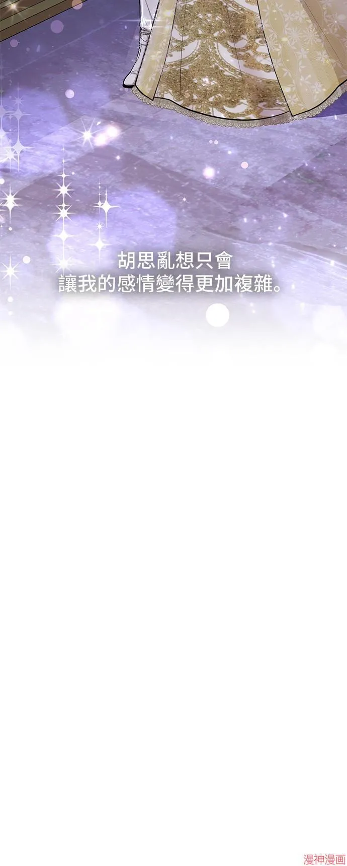 第67话 第40页