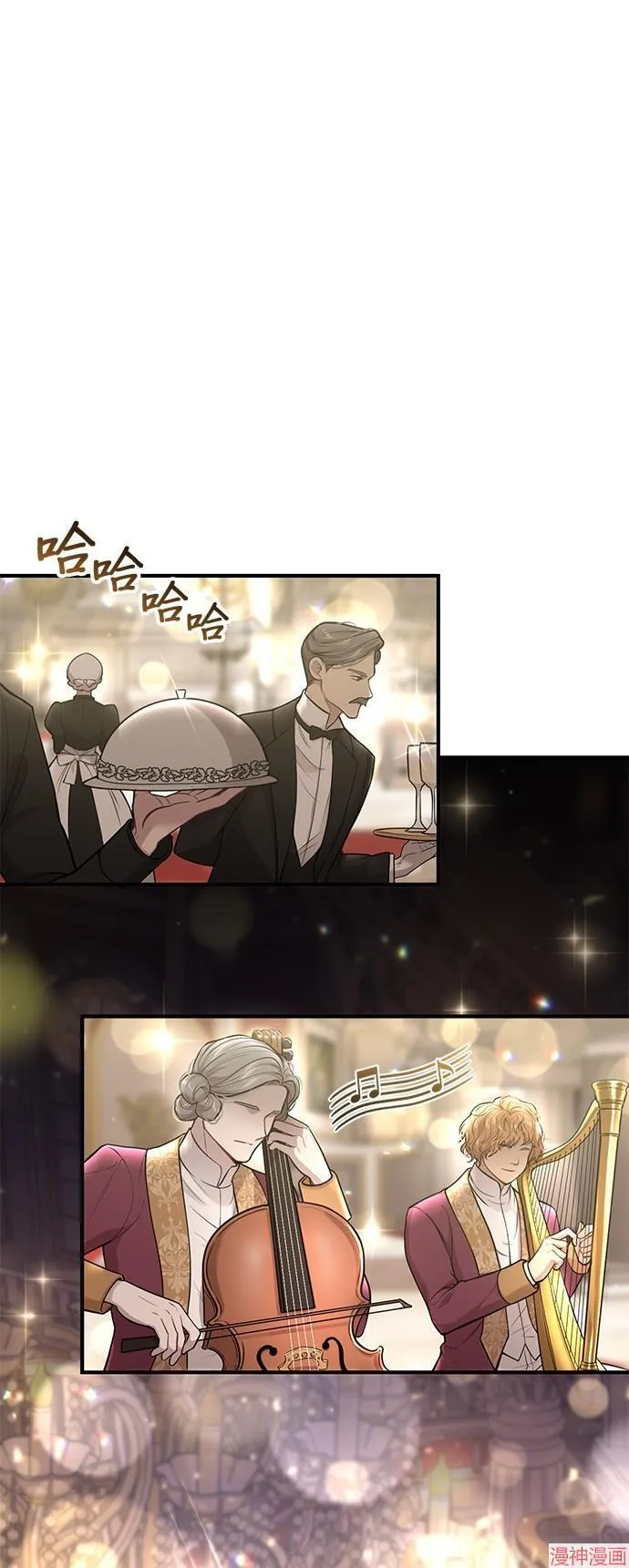 第67话 第41页