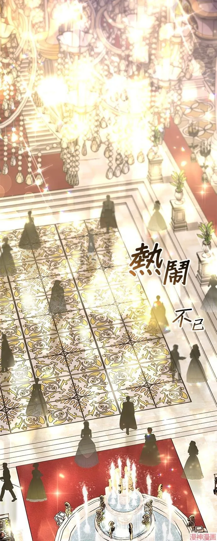 第67话 第42页