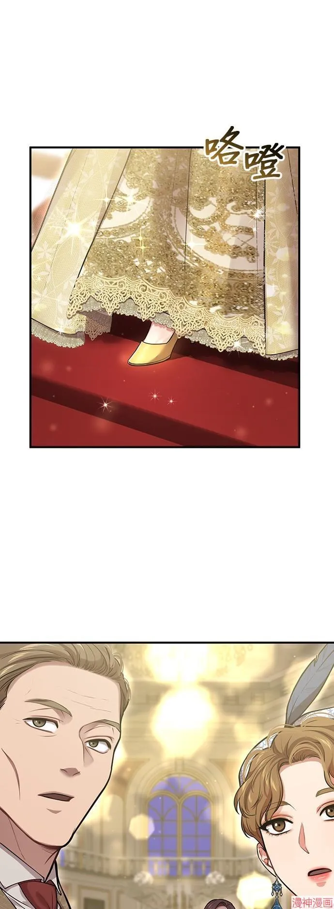 第67话 第44页