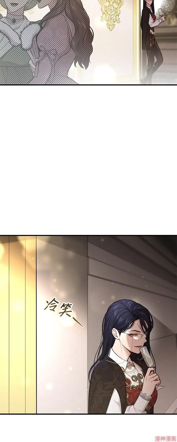 第67话 第58页