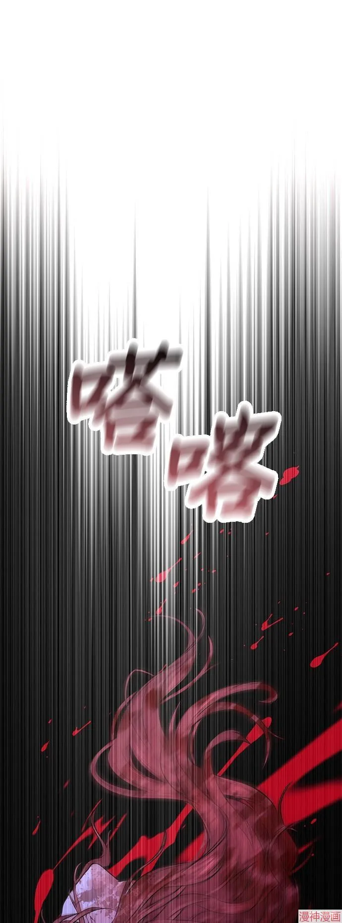 第67话 第69页