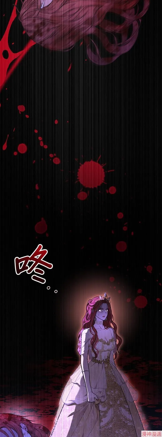 第67话 第70页