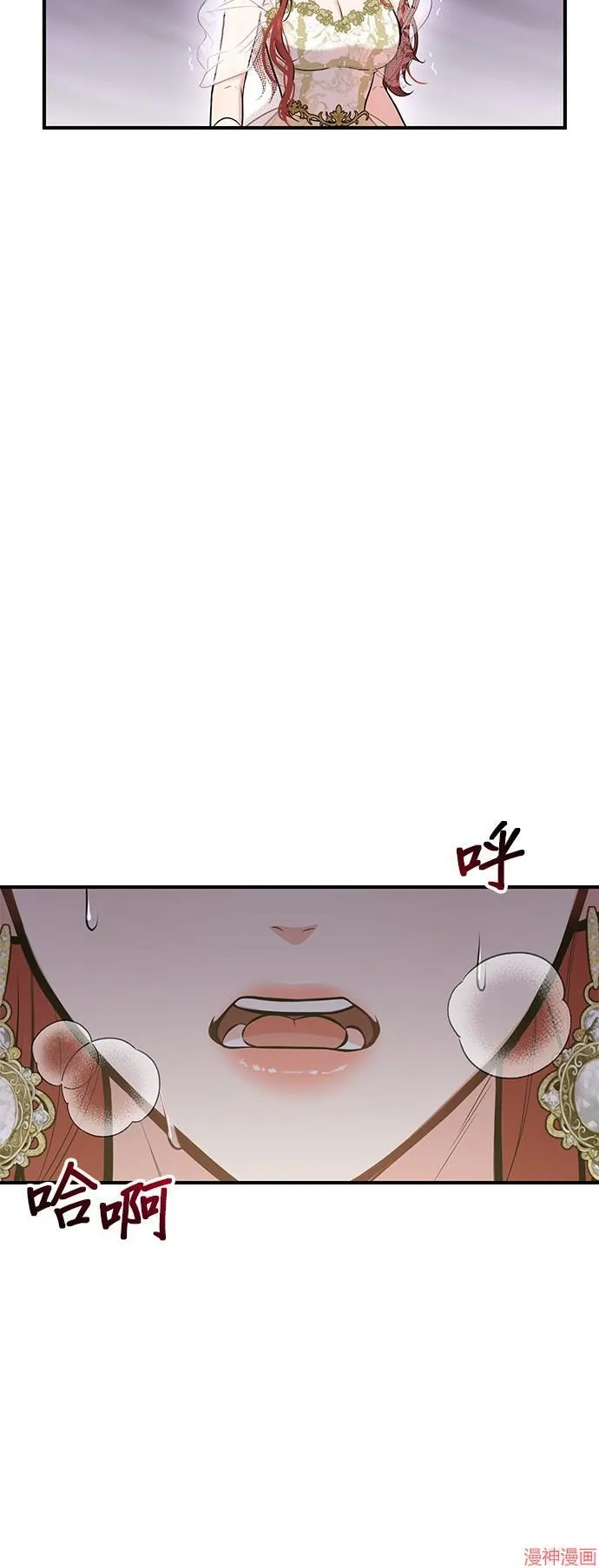 第67话 第88页