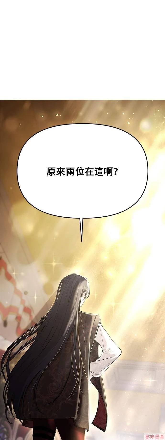 第67话 第93页