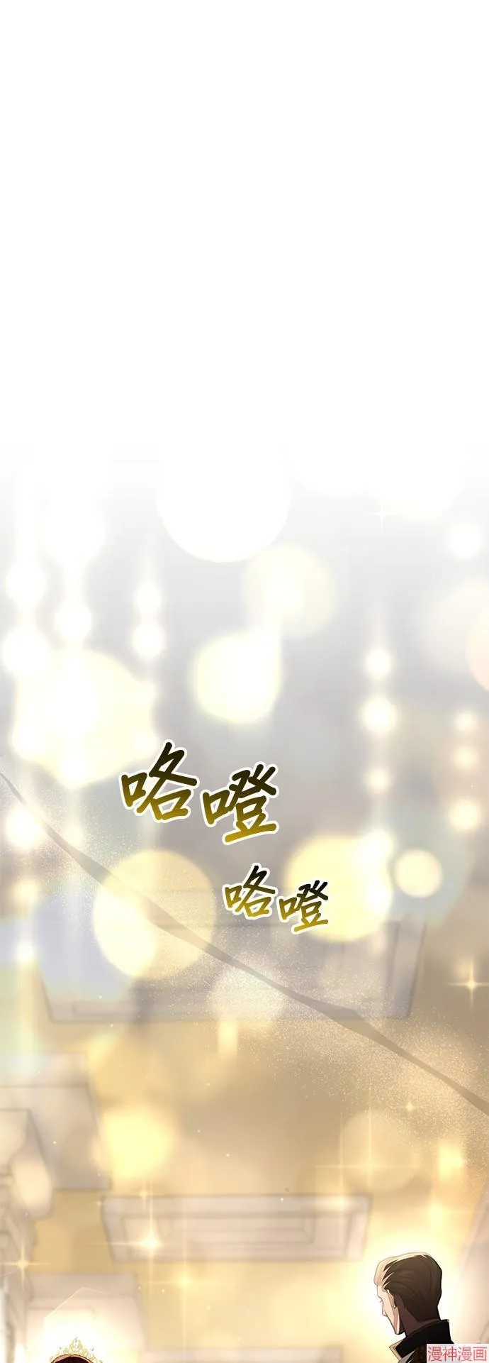 第68话 第5页